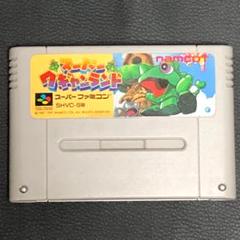 【動作確認済】スーパーワギャンランド スーパーファミコンソフト