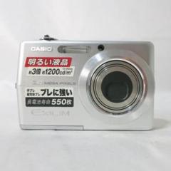 CASIO EXILIM EX-Z60 動作未確認 Casio Exilim EX-Z60 Walkthrough - YouTube