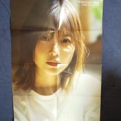 当選品♪ 日向坂46 佐々木美玲 直筆サイン入りチェキ EX大衆