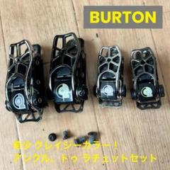 新品未使用　BURTON トゥストラップセット　ダブルテイク　Mサイズ スノーボードビンディング バートン ストラップ」の人気商品一覧