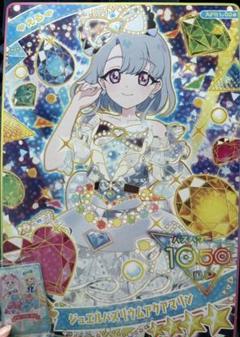 2025年最新】デカプリ アイプリの人気アイテム - メルカリ