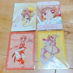 カードキャプターさくら