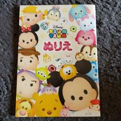 ぬりえ ディズニーツムツムの中古 未使用品を探そう メルカリ ぬりえ ディズニーツムツムの中古 未使用品を探そう メルカリ