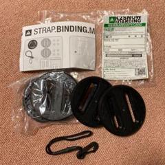 K2 スノーボードヴィンデング部品 付属品