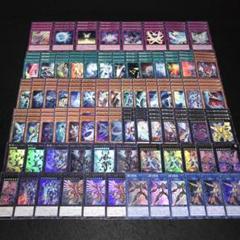 A2178 遊戯王 銀河眼 ギャラクシーアイズ 大量セット デッキ