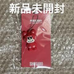 2025年最新】rIize ショウタロウ リズコの人気アイテム - メルカリ