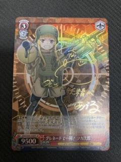 ヴァイス　グレネードで一掃！フカ次郎　サイン　SP ガンゲイルオンライン