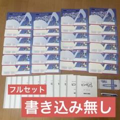 理英会　ピンポンワーク年長＋タッチペンのセット Amazon.co.jp: 理英会 ピンポンワーク 年長 おはなしせんせい