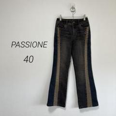 2025年最新】PASSIONE レディース デニム・ジーンズの人気