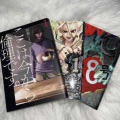 アオアシ　漫画　全巻　セット　初版　帯付き　希少品　美品 aoashi39.jpg