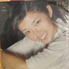 2025年最新】レコード 山口百恵 秋桜の人気アイテム - メルカリ