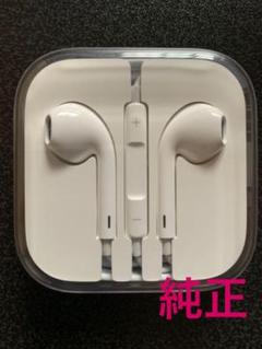 iPhoneイヤホン 純正 iphoneイヤホン