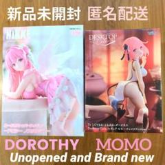 To LOVEる　モモ　チャイナドレスver. 勝利の女神 NIKKE ドロシー 勝利の女神:NIKKE ドロシー ToLOVEる モモ チャイナドレス 2種