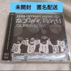 未開封【Stray Kids】スキズ Social Path CD 通常盤