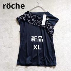 2025年最新】roche テニス xlの人気アイテム - メルカリ