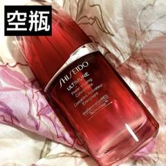 【空瓶】SHISEIDO ULTIMUNE 美容液 30ml