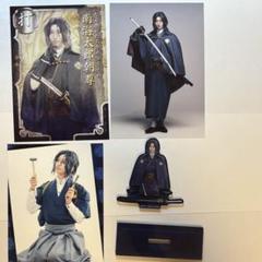 南海太郎朝尊　アクスタ　ブロマイド　刀ステ