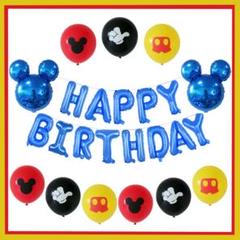 風船 パーティー バルーン 誕生日 お祝い 25点セット ミッキー