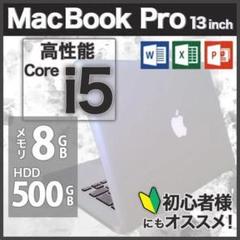 MacBook Pro (13-inch, Late 2011) 値下げ不可 s-l1200.jpg