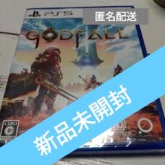 PS5 Godfall ゴッドフォール ゲームソフト　プレステ５ 【新品未開封】