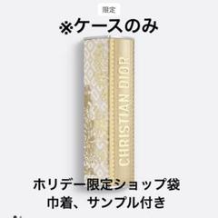 2025年最新】dior リップケース 2024の人気アイテム - メルカリ