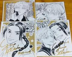夜明けの唄　複製サイン色紙 夜明けの唄】 箔押し複製サイン色紙（4種） - Shucream Inc. - BOOTH