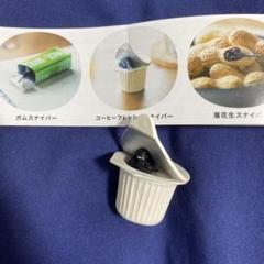 ミニチュアスナイパー コーヒーフレッシュ パンダの穴 ミニチュアスナイパー [2.コーヒーフレッシュ