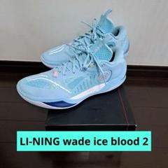 2025年最新】LI-NING バスケットボールの人気アイテム - メルカリ
