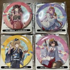 【新品】東方Project　ラッキー缶バッジBOX　缶バッジ　全14種セット　⑤ 新品】東方Project ラッキー缶バッジBOX 缶バッジ 全14種セット