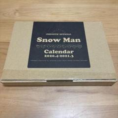 2025年最新】snow man カレンダー 2020の人気アイテム - メルカリ