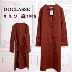 新品『ドゥクラッセ』ノーカラー コート/羽織【F】オレンジ リネン/麻 100%