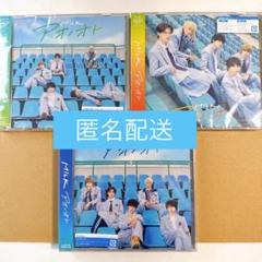 M!LK アオノオト 初回限定盤A 初回限定盤B 通常盤 新品未開封品