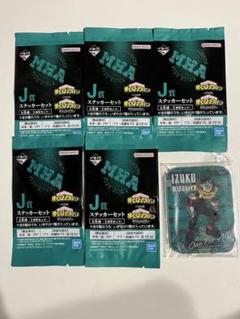 一番くじ　僕のヒーローアカデミア　相反する思い　J賞　ステッカーセット　5種