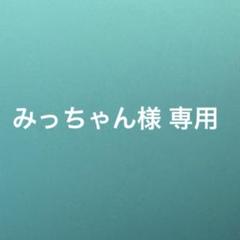 2025年最新】シナジーエネベイトの人気アイテム - メルカリ