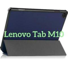 大幅値下げ★Lenovo Tab M10 10.1インチ カバー ダークブルー