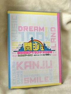 DVD   関ジュ夢の関西アイランド2020 Amazon.co.jp: 関ジュ 夢の関西アイランド2020 In京セラドーム