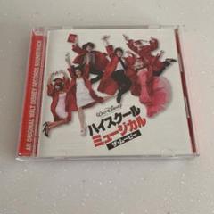 未開封　 ハイスクール・ミュージカル サウンドトラック3枚セット High School Musical 3: Senior Year / オリジナルサウンド