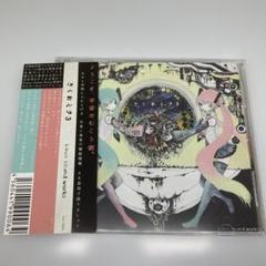 きくおミク3 kikuo sound works