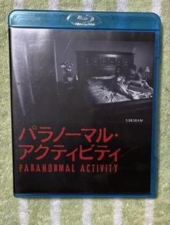 レンタル落ちBlu-ray 5本セット　パラノーマル・アクティビティ Amazon.co.jp: パラノーマル・アクティビティ5 [Blu-ray