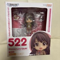新品未開封】ねんどろいど 3点セット 島村卯月 渋谷凛 本田未央