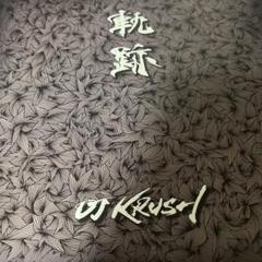 2025年最新】DJkrush 軌跡の人気アイテム - メルカリ