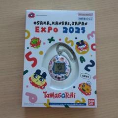 万博会場限定たまごっち　Tamagotchi GEN1 OSAKA EXPO 未開封 大阪万博2025 たまごっち TAMAGOTCHI 小分け袋付 - メルカリ