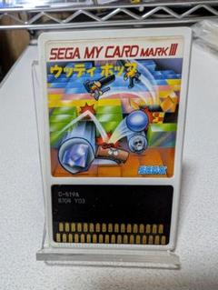 セガ　マークIII　ウッディポップ　動作確認済み
