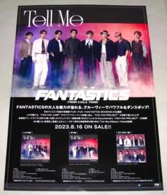 fantastics サイン付きポスター 2025年最新】fantastics サイン ポスターの人気アイテム - メルカリ