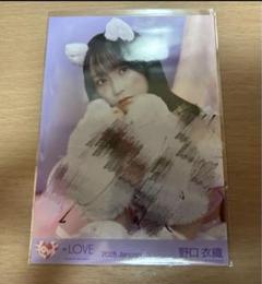 む*ぎ様 【最終値下げ】野口衣織 ツアー黒衣装 ヨリ 生写真 直筆 Amazon.co.jp: ＝LOVE イコラブ 野口衣織 祝祭 生写真 直筆 ヨリ