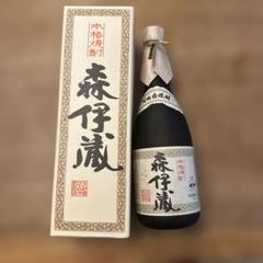 新品・未開封　薩摩焼酎セット　森伊蔵720mlと晴耕雨讀　720ml 森伊蔵 720ml 未開封