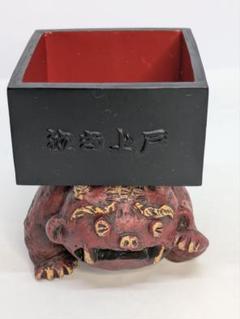 お値下げしました、九谷焼　おかめ・鬼盃 お値下げしました、九谷焼 おかめ・鬼盃