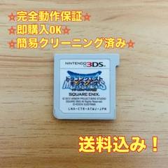 3DSソフト写真の9本➕️ドラゴンクエストモンスターズソフトのみ ドラゴンクエストモンスターズ ゲームソフト 通販｜ブックオフ