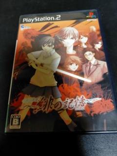 Ps2水の旋律2