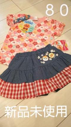 【新品未使用】接触冷感 UVカット 服 カットソー